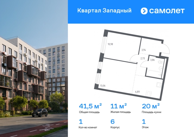 Купить квартиру на улице Боровское шоссе в Москве. Вариант № 2339713, 0, площадь -  квм, цена 10484073 рублей