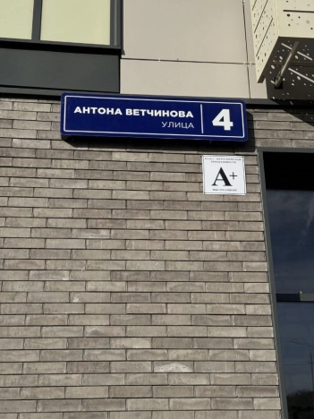 Купить квартиру на улице Тимирязева в Мытищах. Вариант № 9652065, 6, площадь -  квм, цена 5900000 рублей