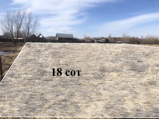 Купить земельный участок на улице Гумбольдта в Тобольске. Вариант № 15828, 0, площадь -  квм, цена 300000 рублей