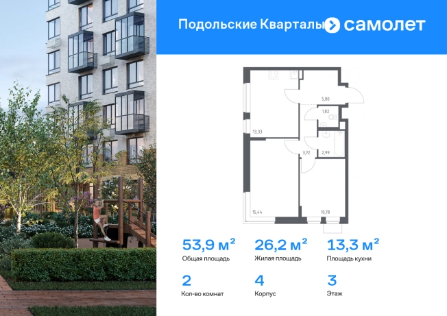 Купить квартиру у метро Остафьево в Москве. Вариант № 8195224, 0, площадь -  квм, цена 12695259 рублей