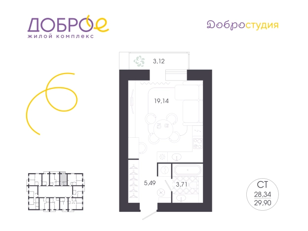 Купить Студию в ЖК Жилой комплекс "Доброе" в Пензе. Вариант № 1064823, 0, площадь -  квм, цена 3349500 рублей