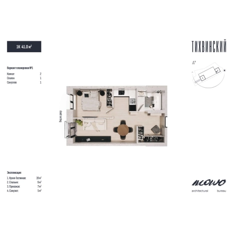 Купить однокомнатную квартиру в новостройках в ЖК Тихвинский в Владивостоке. Вариант № 5268566, 3, площадь -  квм, цена 7400000 рублей