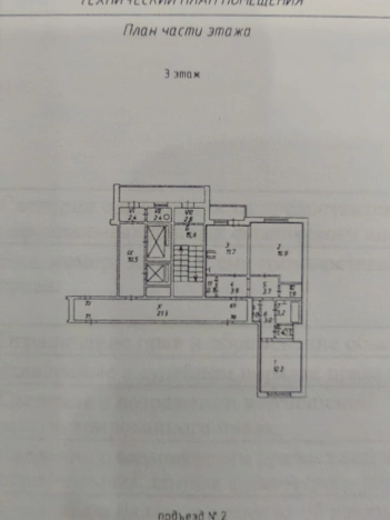 Купить двухкомнатную квартиру на улице Гурьянова в Калуге. Вариант № 5418467, 25, площадь -  квм, цена 6300000 рублей