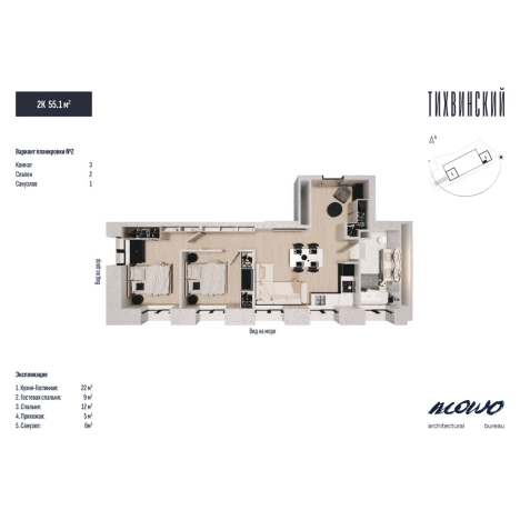 Купить двухкомнатную квартиру в ЖК Тихвинский в Владивостоке. Вариант № 5268634, 5, площадь -  квм, цена 9600000 рублей