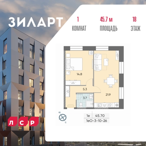 Купить квартиру в районе Даниловский в Москве. Вариант № 4013790, 0, площадь -  квм, цена 28119895 рублей