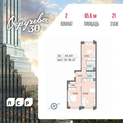 Купить двухкомнатную квартиру в новостройках в Москве. Вариант № 4143205, 0, площадь -  квм, цена 28752873 рублей