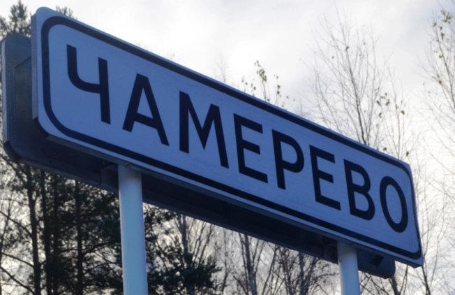 Купить земельный участок в Коврове. Вариант № 11599, 10, площадь -  квм, цена 1080000 рублей