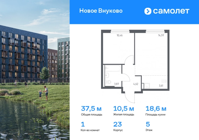 Купить однокомнатную квартиру в новостройках в ЖК Новое Внуково в Москве. Вариант № 2062756, 0, площадь -  квм, цена 11758900 рублей