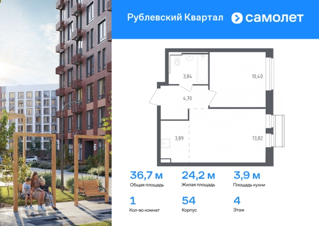 Купить однокомнатную квартиру в Одинцове. Вариант № 104786, 0, площадь -  квм, цена 9200011 рублей