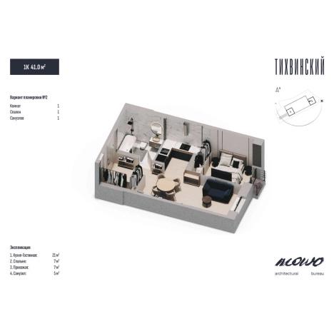 Купить однокомнатную квартиру в ЖК Тихвинский в Владивостоке. Вариант № 5268768, 7, площадь -  квм, цена 7077500 рублей