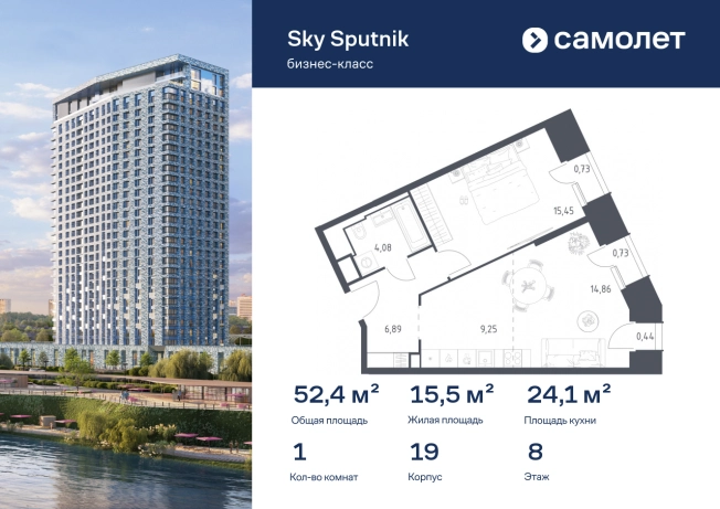 Купить однокомнатную квартиру в Одинцове. Вариант № 2611331, 0, площадь -  квм, цена 16253877 рублей