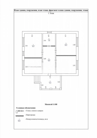 . Вариант № 2073419, 19, площадь - 106.7 квм, цена 7500000 рублей