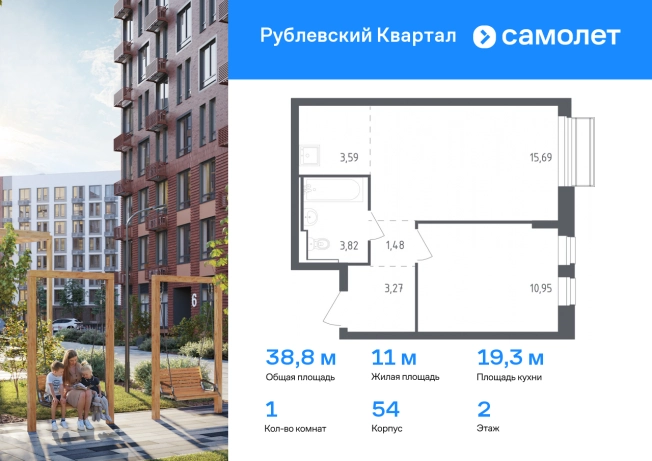 Купить однокомнатную квартиру в Одинцове. Вариант № 96156, 0, площадь -  квм, цена 8209863 рублей