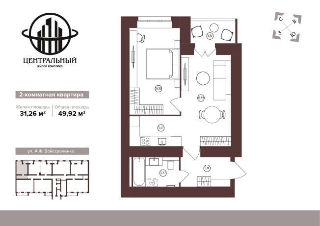 Купить двухкомнатную квартиру на улице Шестакова в Калужской области. Вариант № 76507, 0, площадь -  квм, цена 4717440 рублей
