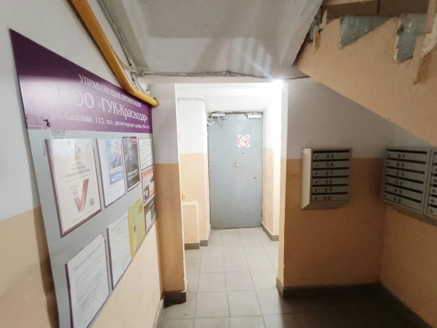 . Вариант № 2767951, 18, площадь - 44.8 квм, цена 5550000 рублей