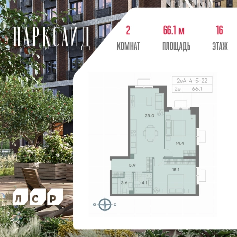 Купить двухкомнатную квартиру в новостройках в Москве. Вариант № 393559, 0, площадь -  квм, цена 23369588 рублей