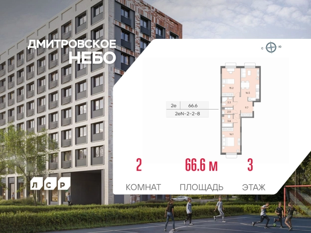Купить квартиру у метро Селигерская в Москве. Вариант № 170135, 0, площадь -  квм, цена 25952887.0000 рублей