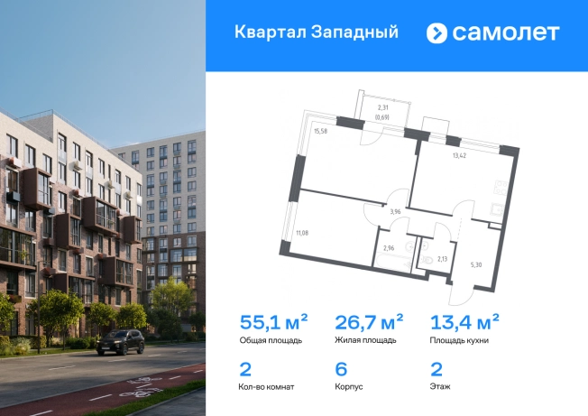 Купить двухкомнатную квартиру на улице Боровское шоссе в Москве. Вариант № 2339700, 0, площадь -  квм, цена 16820821 рублей