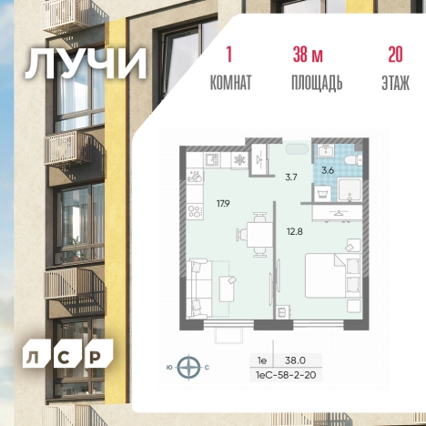 Купить однокомнатную квартиру в районе Солнцево в Москве. Вариант № 4188117, 0, площадь -  квм, цена 20478352 рублей