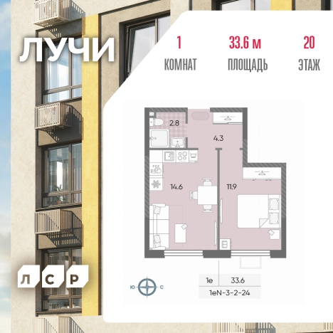 Купить однокомнатную квартиру в районе Солнцево в Москве. Вариант № 3819302, 0, площадь -  квм, цена 14305536 рублей