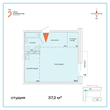 . Вариант № 9419568, 0, площадь - 37.2 квм, цена 5766000 рублей