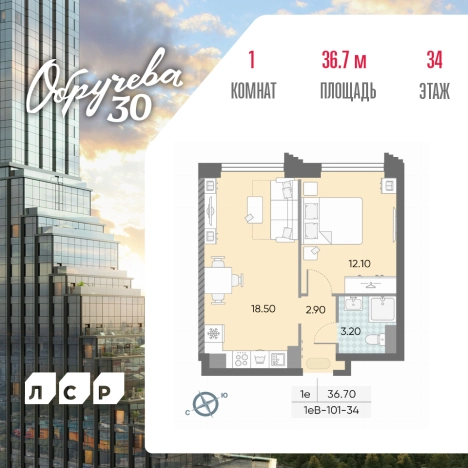 Купить однокомнатную квартиру у метро Калужская в Москве. Вариант № 171889, 0, площадь -  квм, цена 21498309 рублей