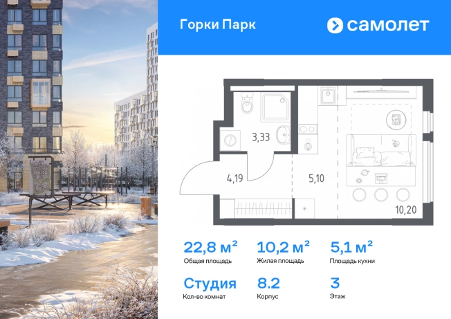 Купить квартиру в ЖК Горки Парк в Московской области. Вариант № 10402924, 0, площадь - квм, цена 5348141 рублей