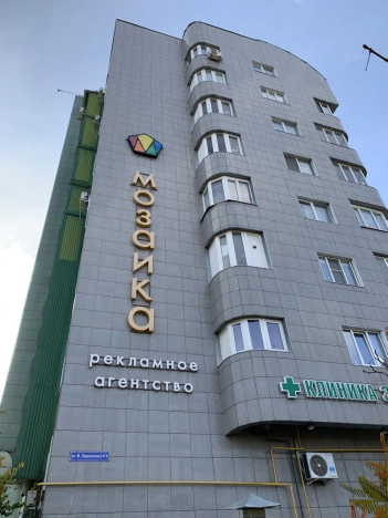 Купить квартиру в Белгороде. Вариант № 8539010, 16, площадь -  квм, цена 6400000 рублей