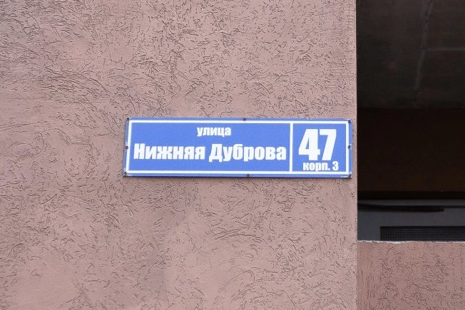 Купить квартиру на улице Нижняя Дуброва в Владимире. Вариант № 8939271, 34, площадь -  квм, цена 7790000 рублей