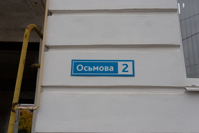 Купить трехкомнатную квартиру на вторичке в районе Октябрьский в Владимире. Вариант № 6930290, 38, площадь -  квм, цена 8500000 рублей