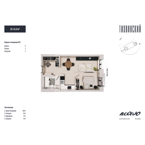 Купить однокомнатную квартиру в новостройках в ЖК Тихвинский в Владивостоке. Вариант № 5268958, 3, площадь -  квм, цена 7094400 рублей