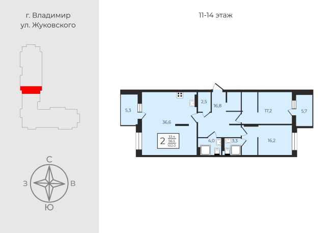 Купить двухкомнатную квартиру в Владимире. Вариант № 6806148, 0, площадь - квм, цена 10504600 рублей