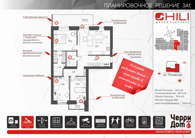 . Вариант № 123882, 0, площадь - 100.8 квм, цена 11837000 рублей