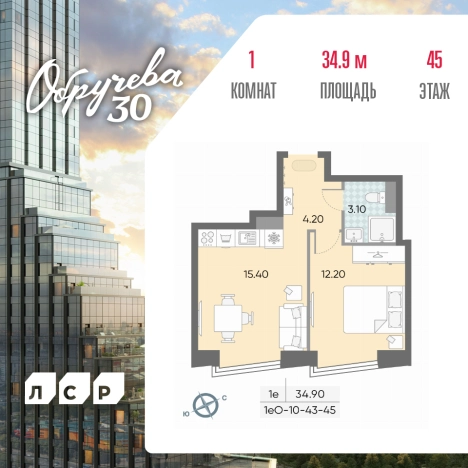 Купить однокомнатную квартиру у метро Калужская в Москве. Вариант № 4152990, 0, площадь -  квм, цена 31557731 рублей