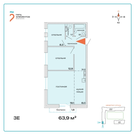 Купить трехкомнатную квартиру на улице Портовая в Артёме. Вариант № 9419430, 0, площадь -  квм, цена 9265500 рублей