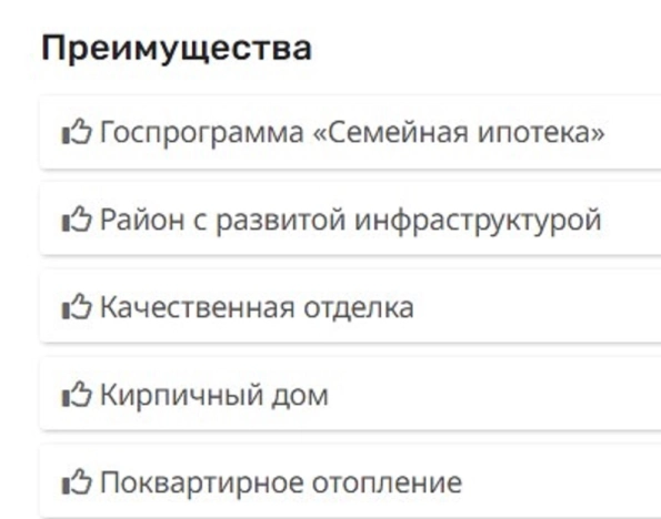 Купить однокомнатную квартиру в Республике Марий эл. Вариант № 555186, 2, площадь -  квм, цена 4686120 рублей