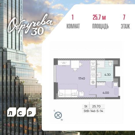 Купить Студию у метро Калужская в Москве. Вариант № 98821, 0, площадь -  квм, цена 18435715 рублей