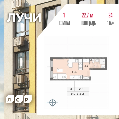 Купить Студию в районе Солнцево в Москве. Вариант № 3819407, 0, площадь -  квм, цена 11025231 рублей