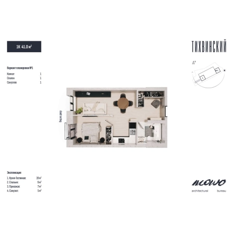 Купить квартиру в новостройках на улице 2-я Строительная в Владивостоке. Вариант № 5268644, 3, площадь -  квм, цена 7077500 рублей