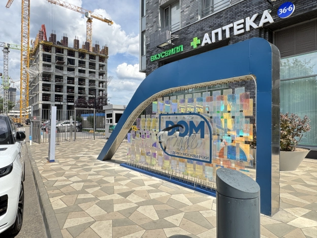 Купить квартиру в районе Хорошёво-Мнёвники в Москве. Вариант № 56165, 5, площадь - квм, цена 20085000.0000 рублей
