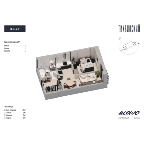 Купить однокомнатную квартиру в новостройках в ЖК Тихвинский в Владивостоке. Вариант № 5268639, 3, площадь -  квм, цена 7112050 рублей