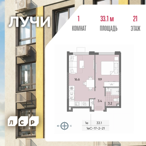 . Вариант № 3819199, 0, площадь - 33.1 квм, цена 14106789 рублей