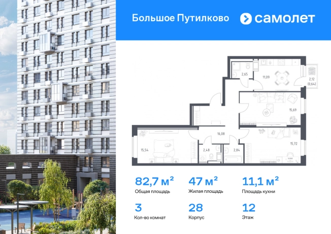 Купить трехкомнатную квартиру в новостройках в районе Головинский в Москве. Вариант № 2729385, 0, площадь -  квм, цена 23095734 рублей
