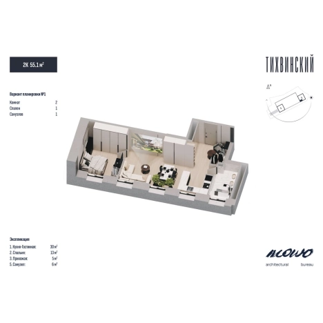 Купить двухкомнатную квартиру в ЖК Тихвинский в Владивостоке. Вариант № 5268515, 2, площадь -  квм, цена 9400000 рублей