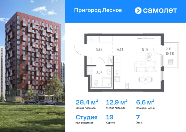 Купить Студию на вторичке у метро Крюково в Московской области. Вариант № 9597029, 0, площадь -  квм, цена 6118013 рублей