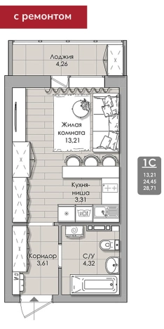 Купить однокомнатную квартиру в ЖК Nova apart Нова апарт (НОВОСИБИРСК) в Новосибирске. Вариант № 10024739, 0, площадь -  квм, цена 6060000 рублей