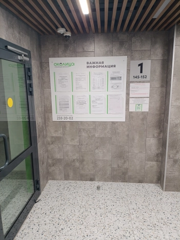 Купить однокомнатную квартиру в районе Калининский в Новосибирской области. Вариант № 9791911, 10, площадь -  квм, цена 5000000 рублей