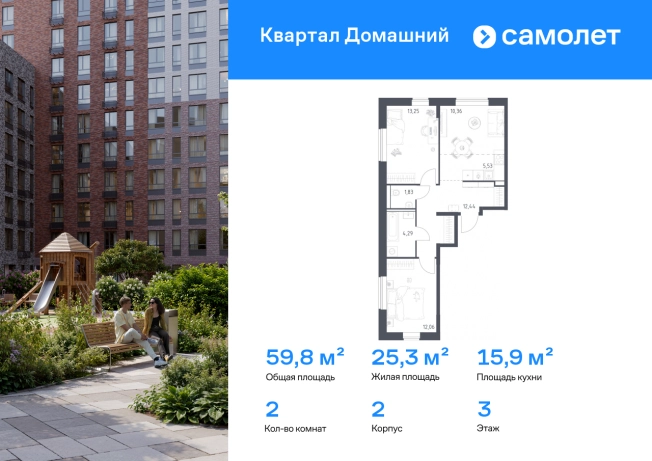 Купить двухкомнатную квартиру у метро Москворечье в Москве. Вариант № 2577797, 0, площадь -  квм, цена 23755140 рублей