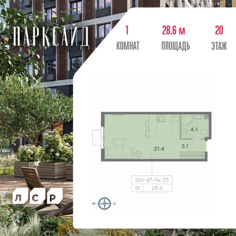 Купить Студию на вторичке у метро Угрешская в Москве. Вариант № 3240547, 0, площадь -  квм, цена 12511270 рублей