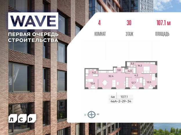 Купить многокомнатную квартиру у метро Борисово в Москве. Вариант № 92265, 0, площадь -  квм, цена 39700042 рублей